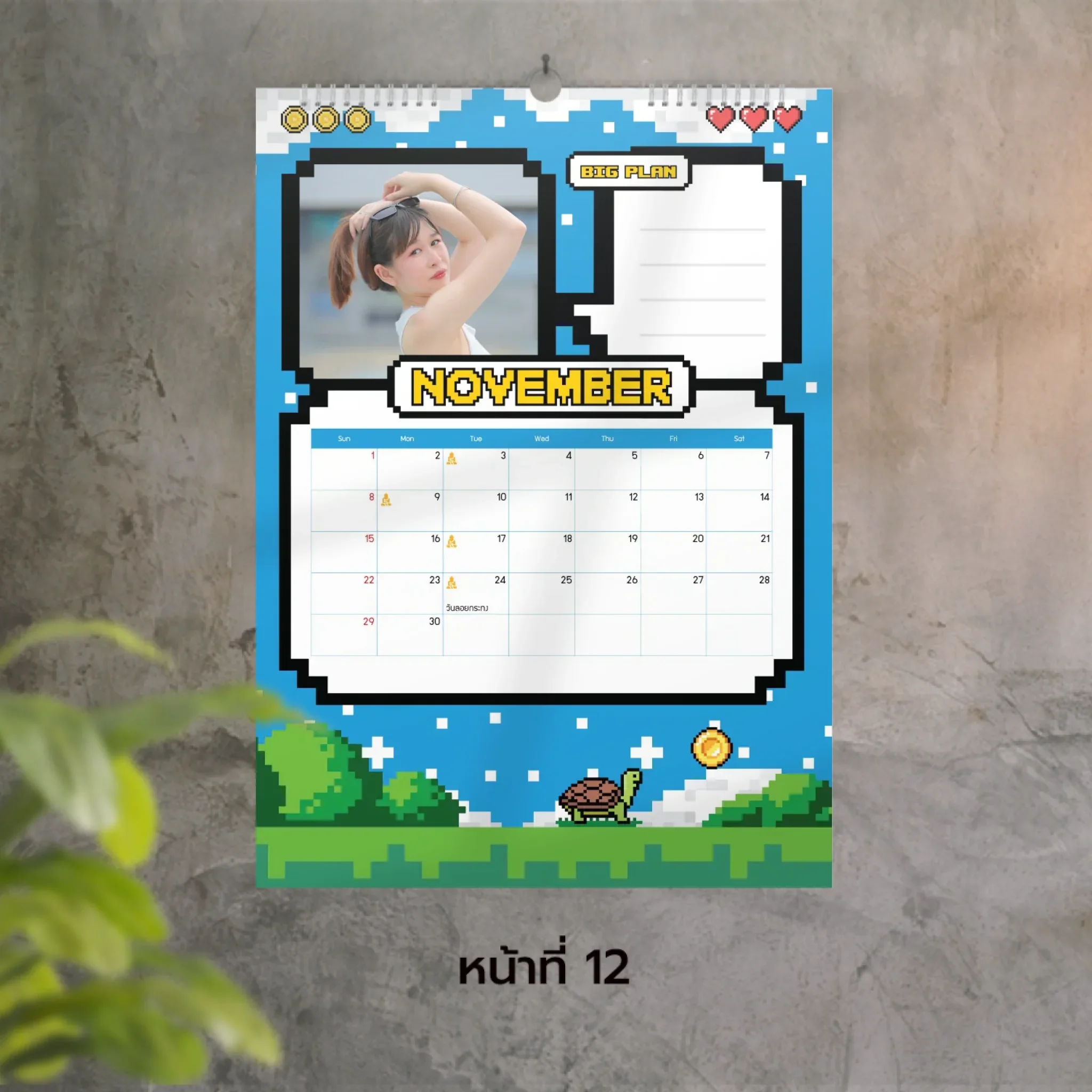 Thumbnail 12