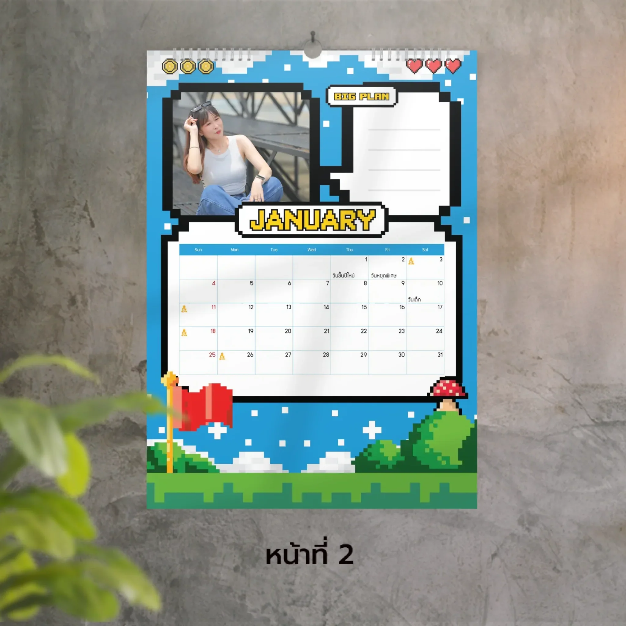 Thumbnail 2