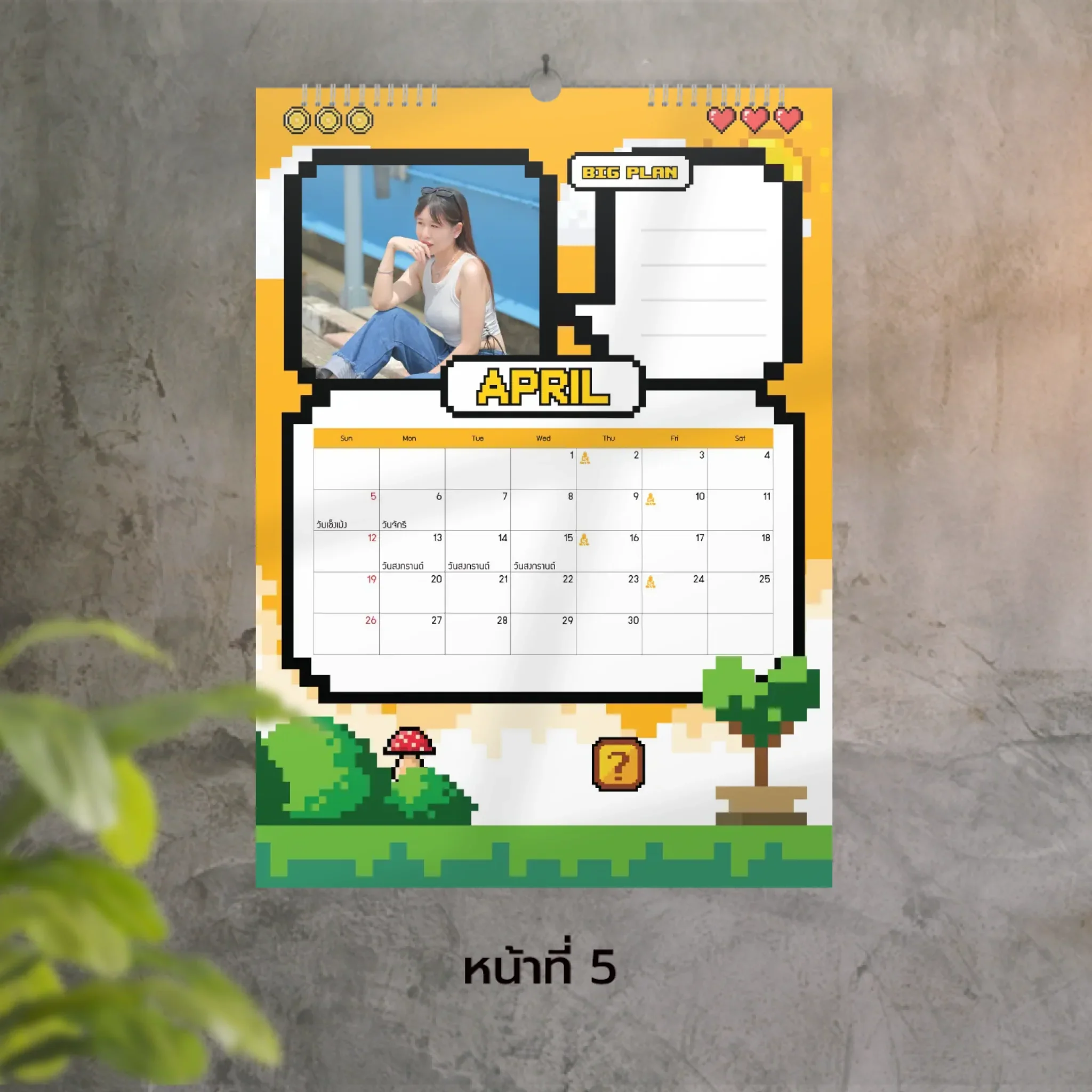 Thumbnail 5
