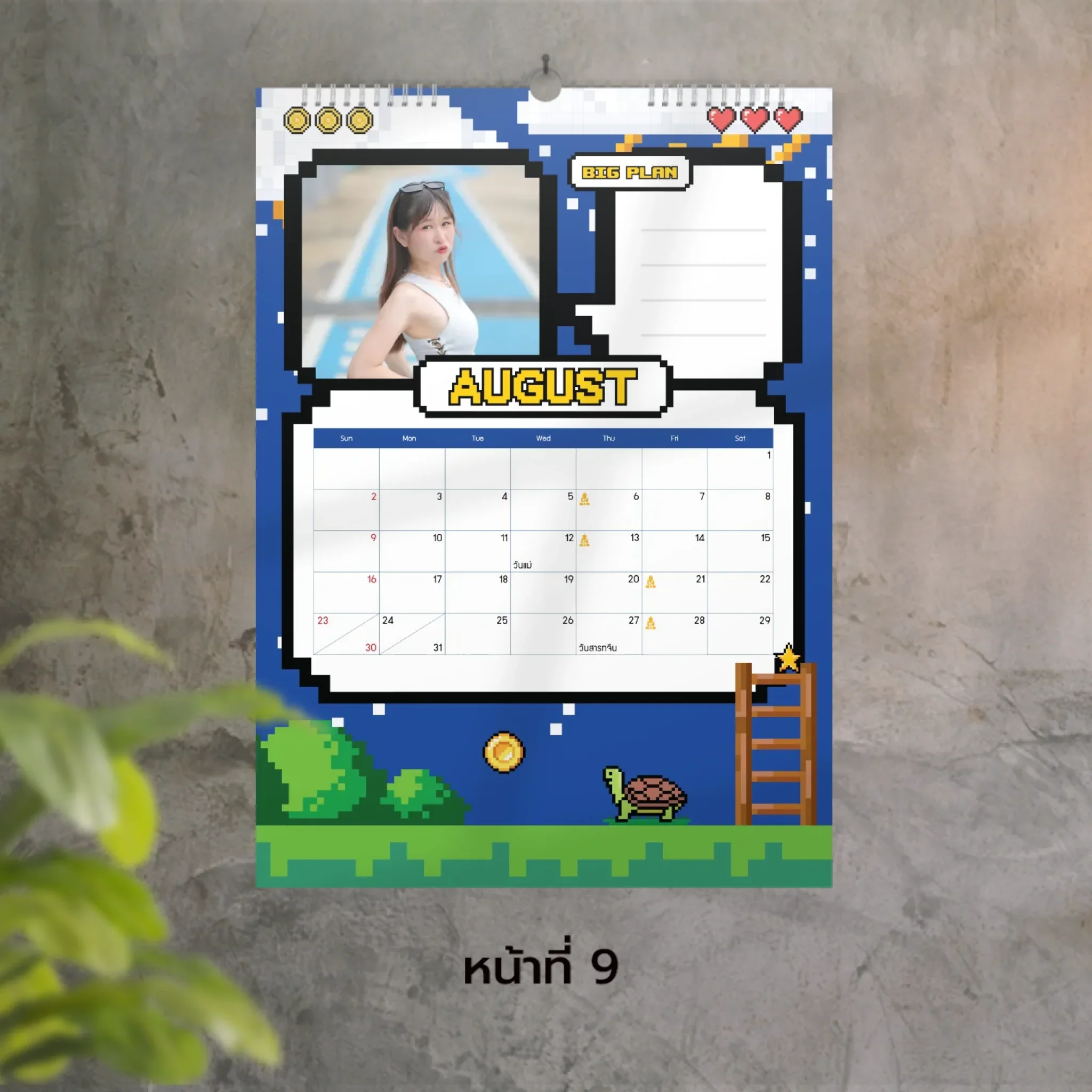 Thumbnail 9
