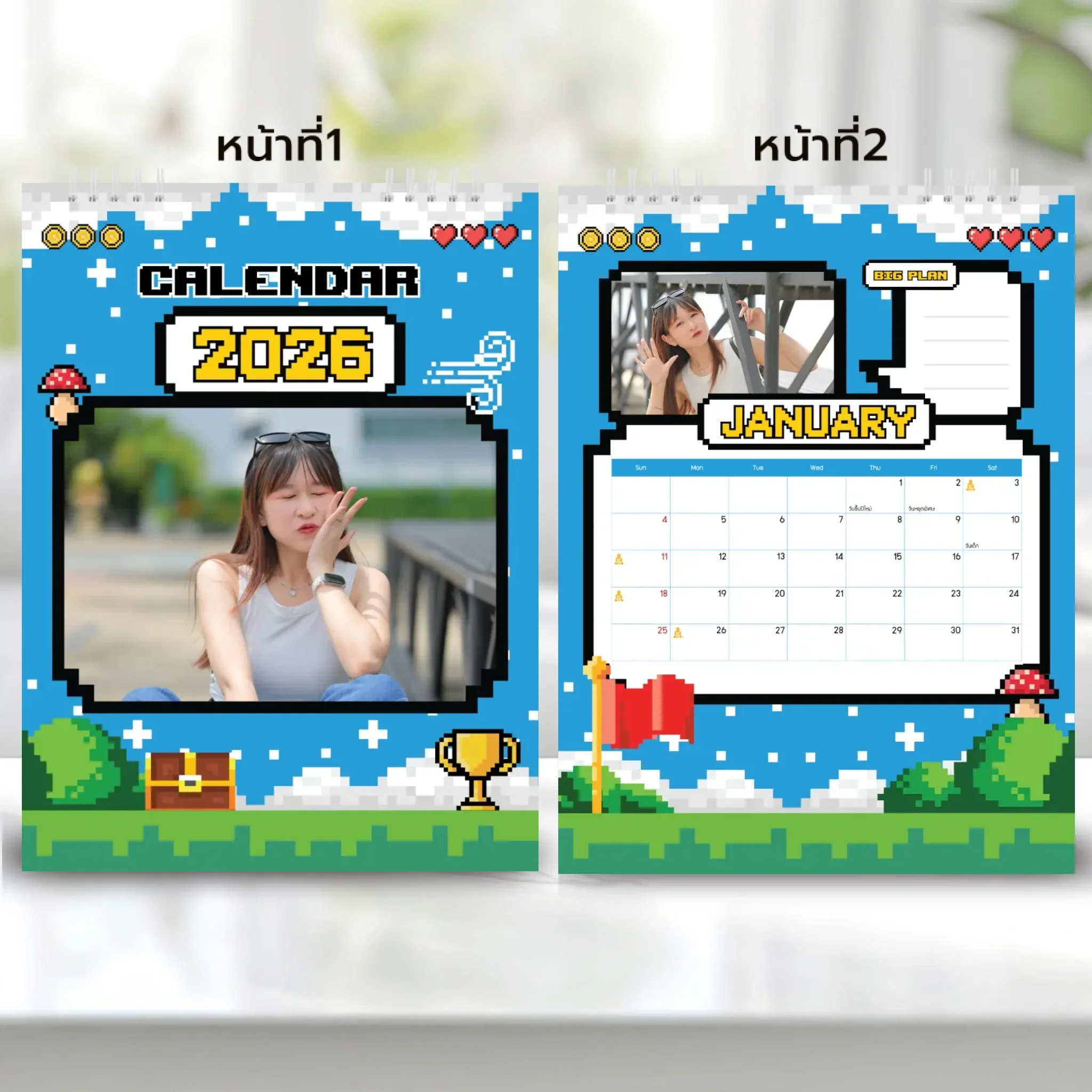Thumbnail 2