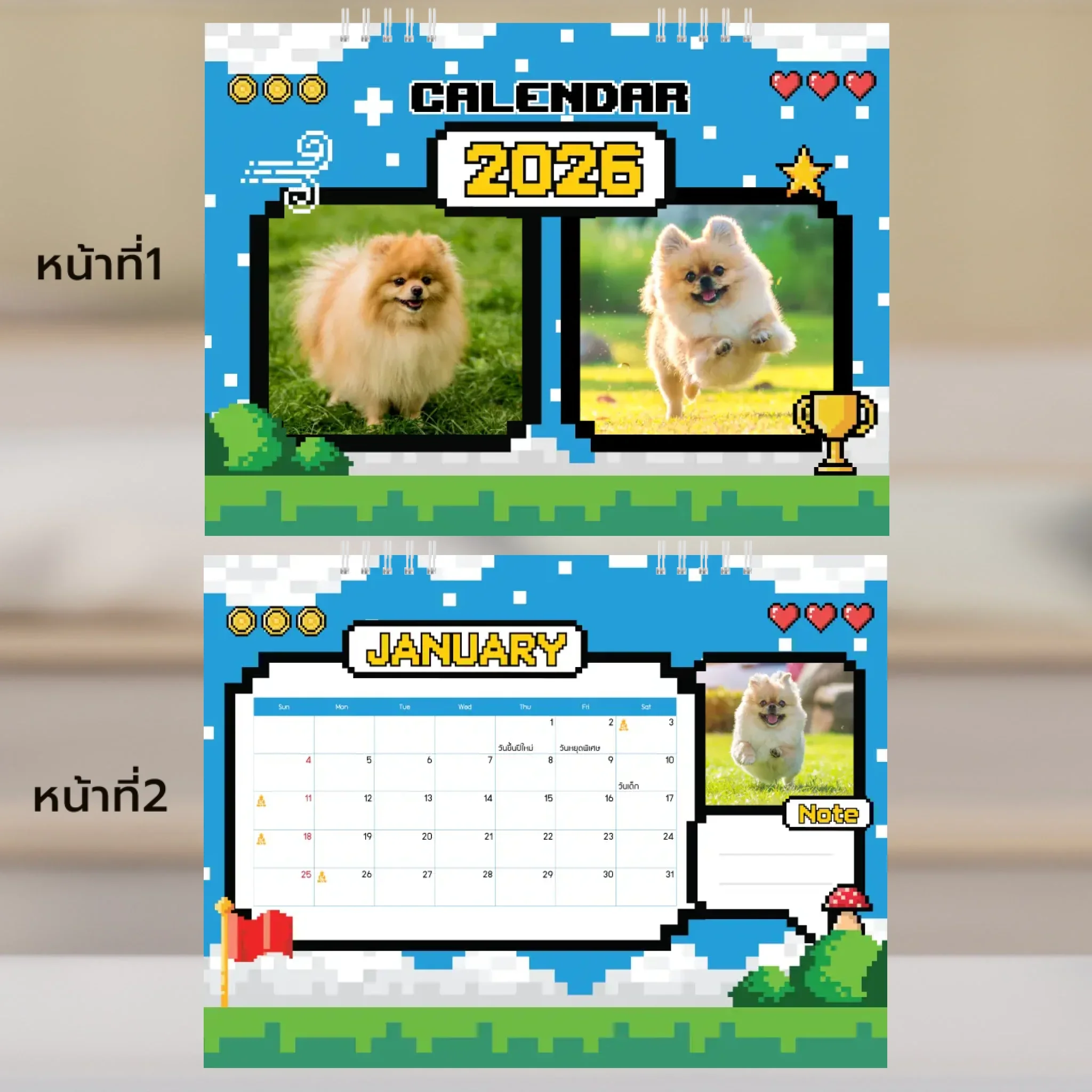 Thumbnail 2