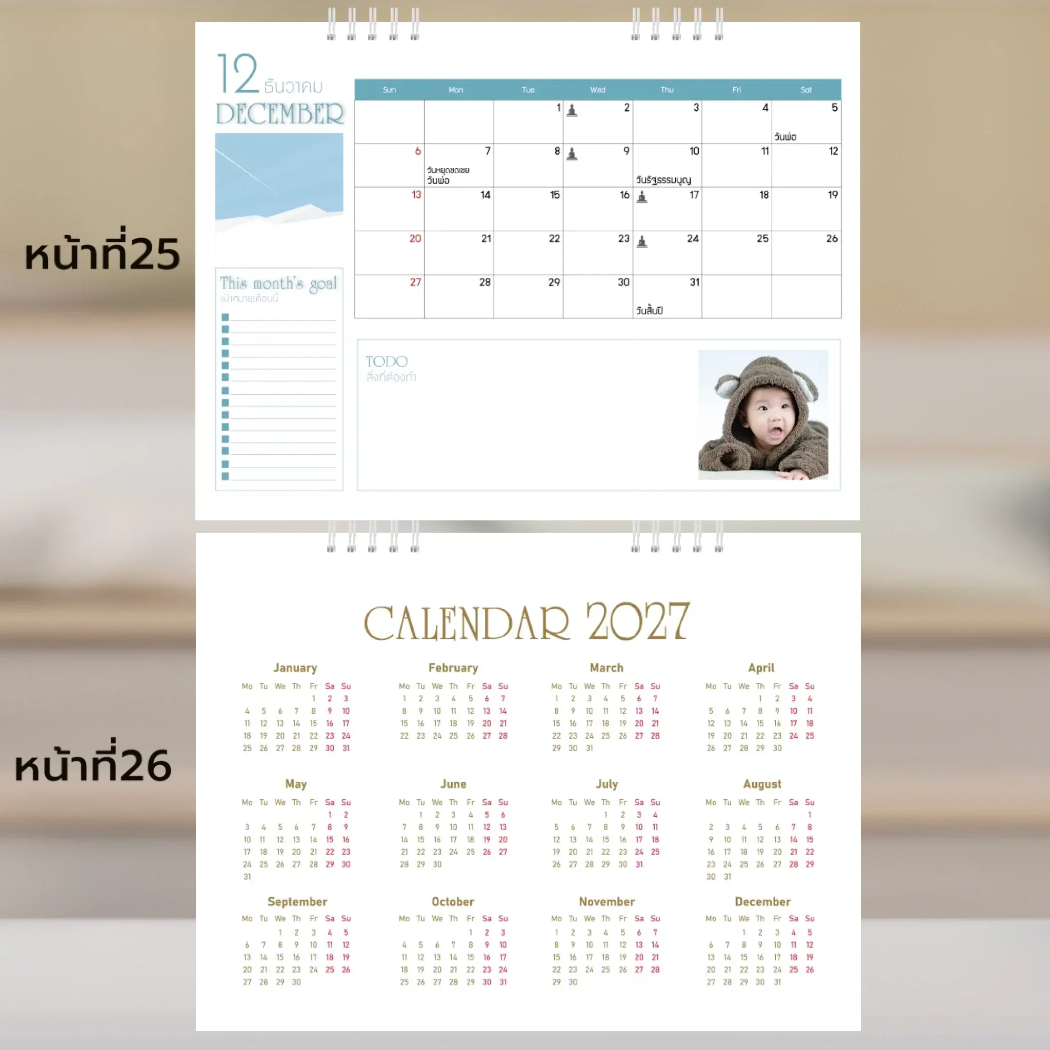 Thumbnail 14