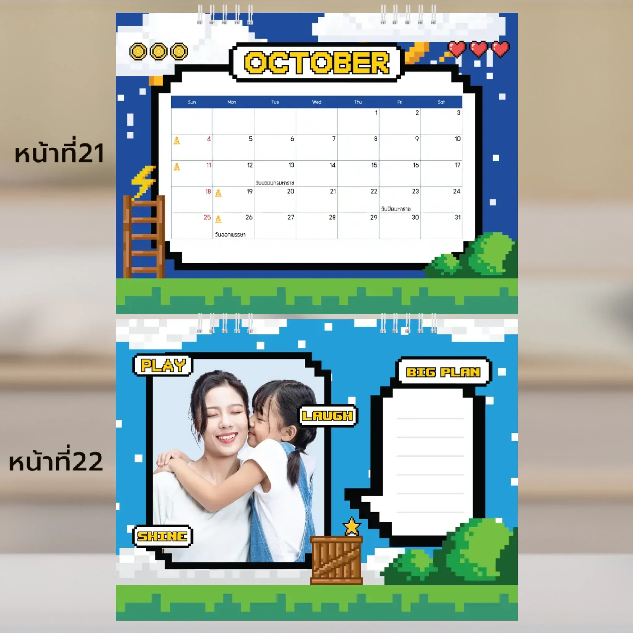 Thumbnail 12