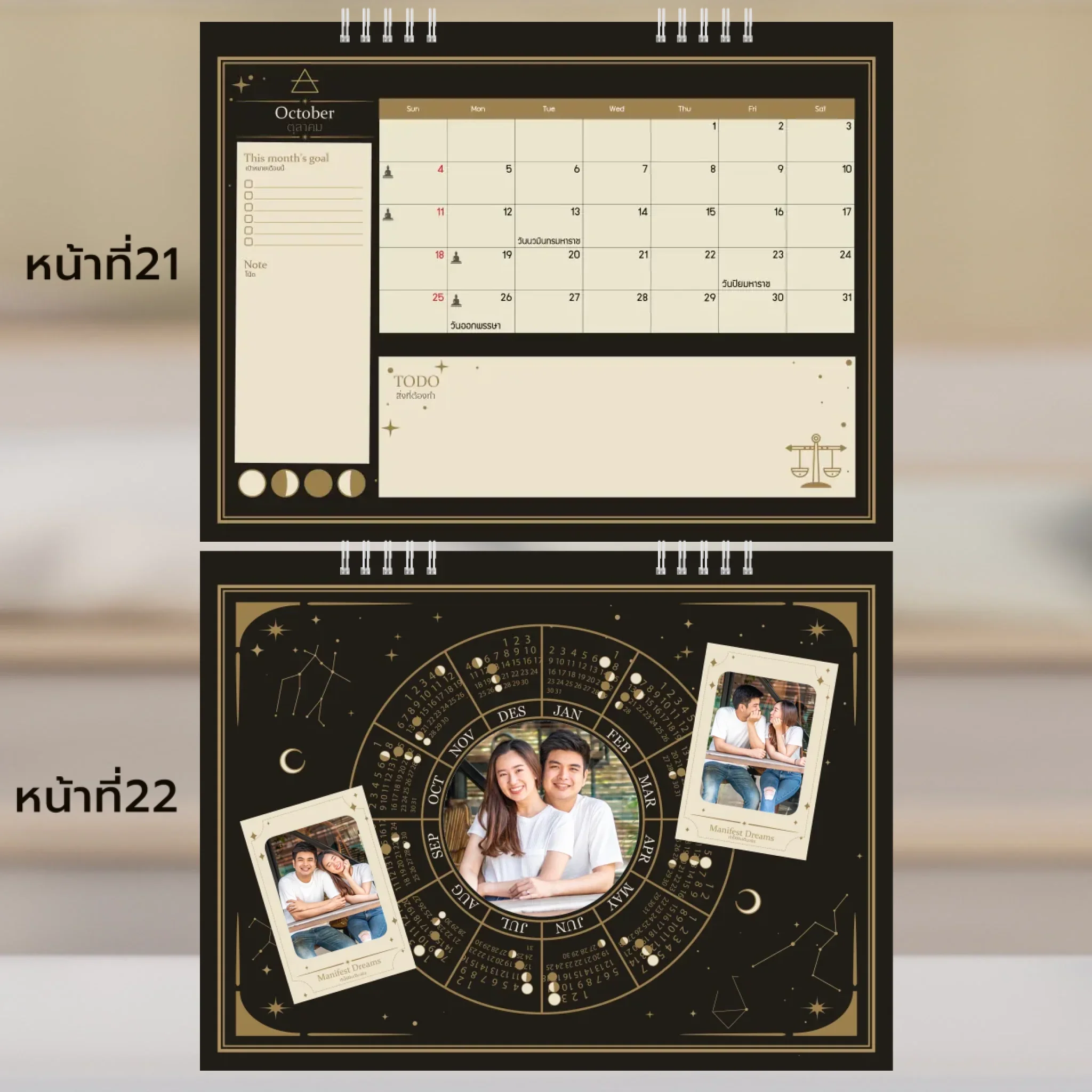 Thumbnail 12