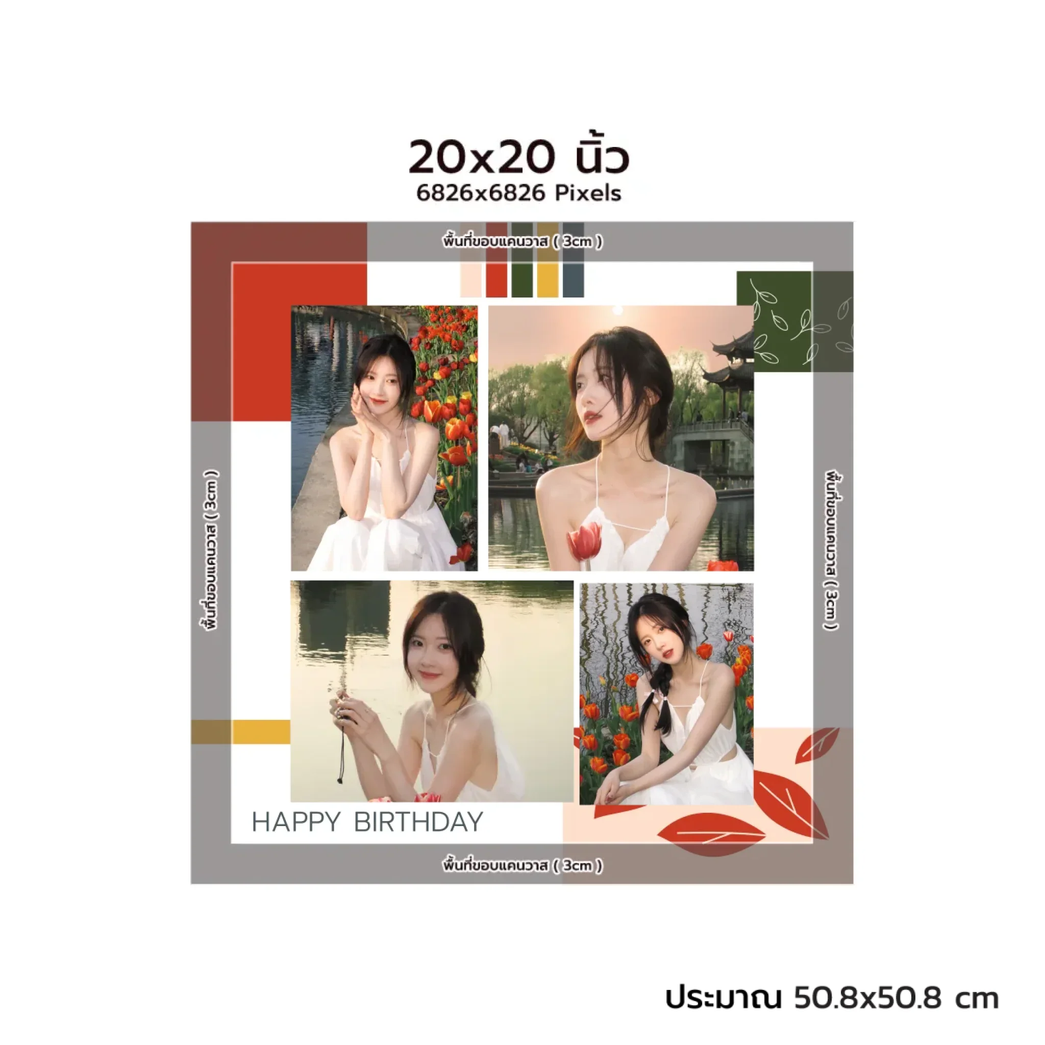 Thumbnail 6