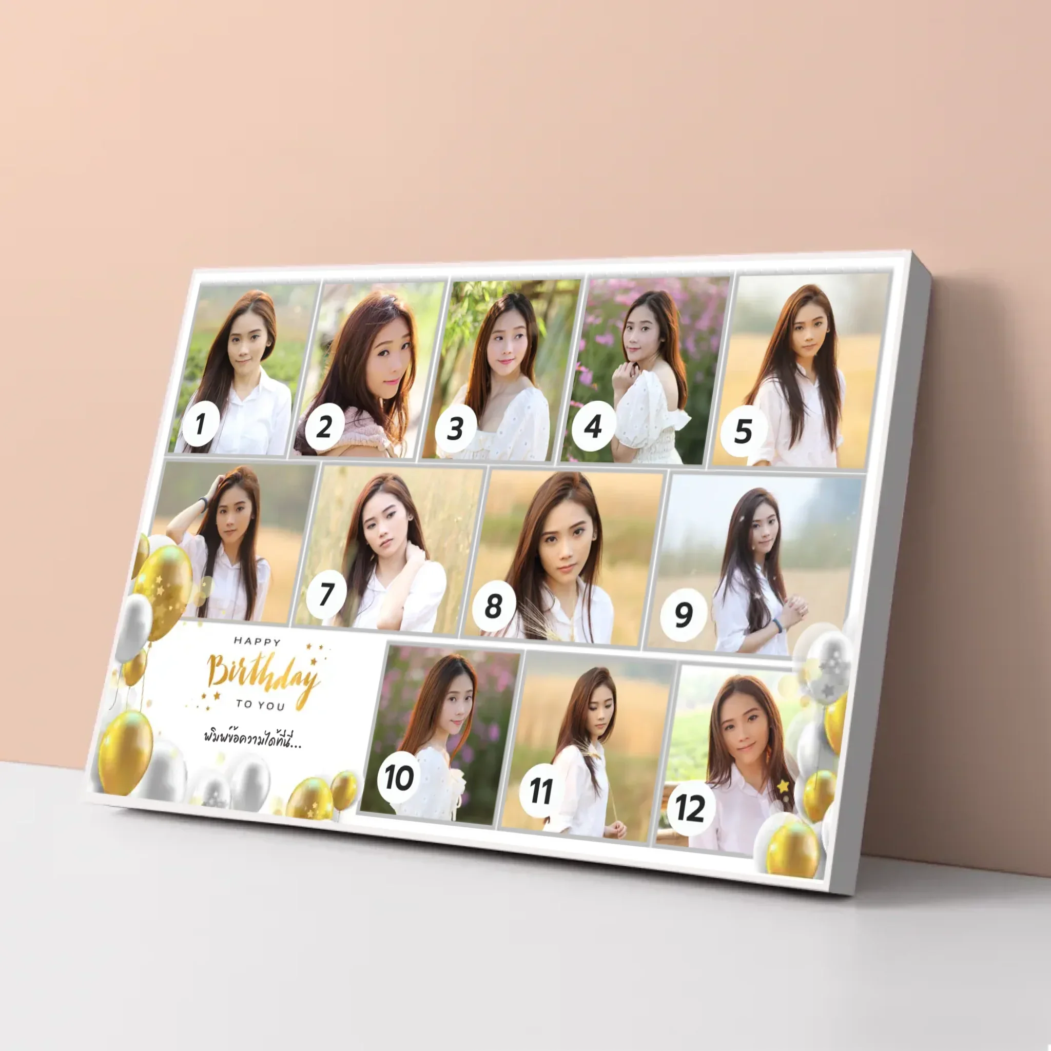 Thumbnail 1