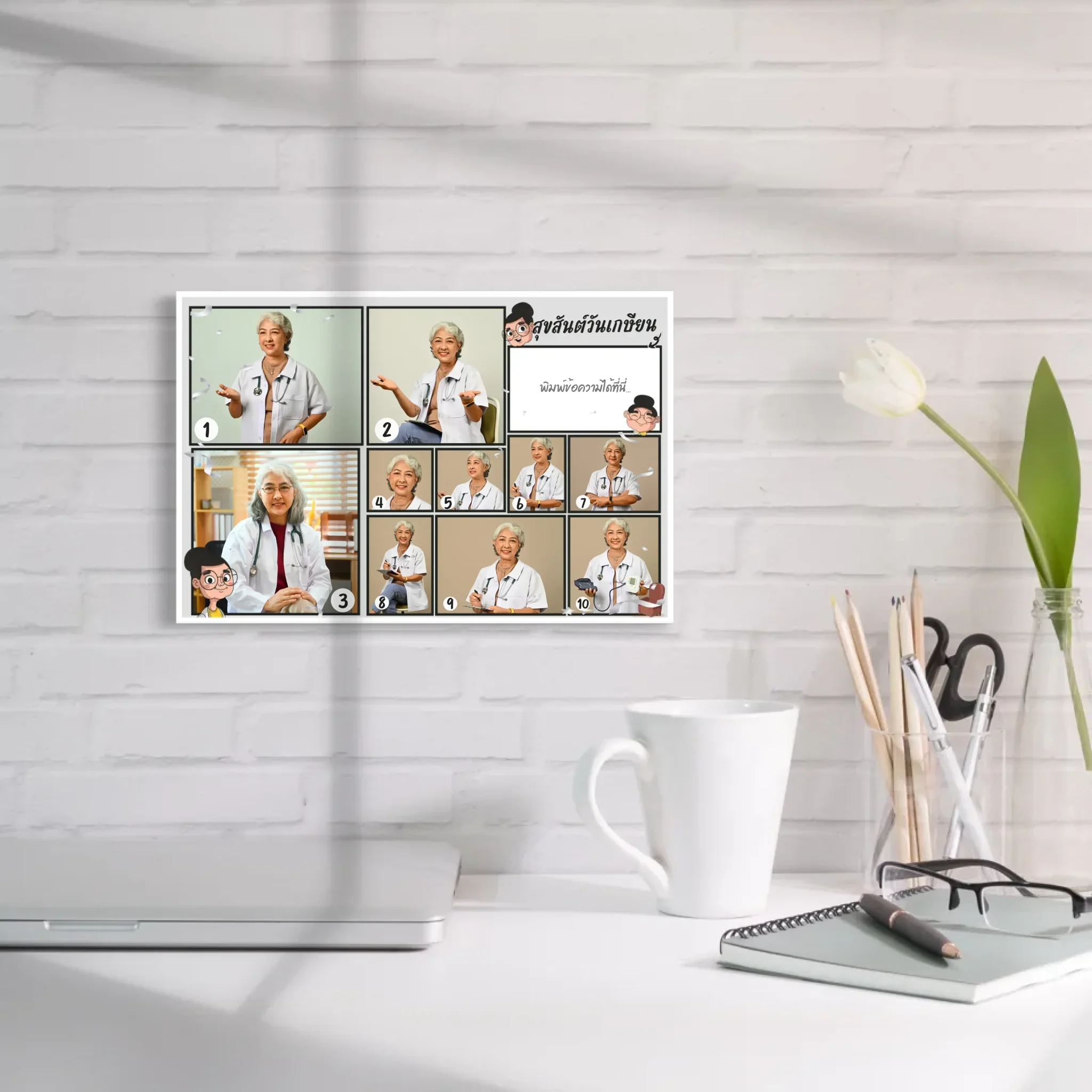 Thumbnail 17